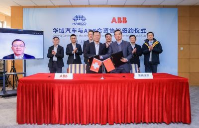 ABB携手华域汽车成立合资企业,加速推动中国汽车行业实现智能制造